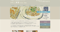 Desktop Screenshot of fracoco.net