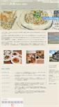 Mobile Screenshot of fracoco.net